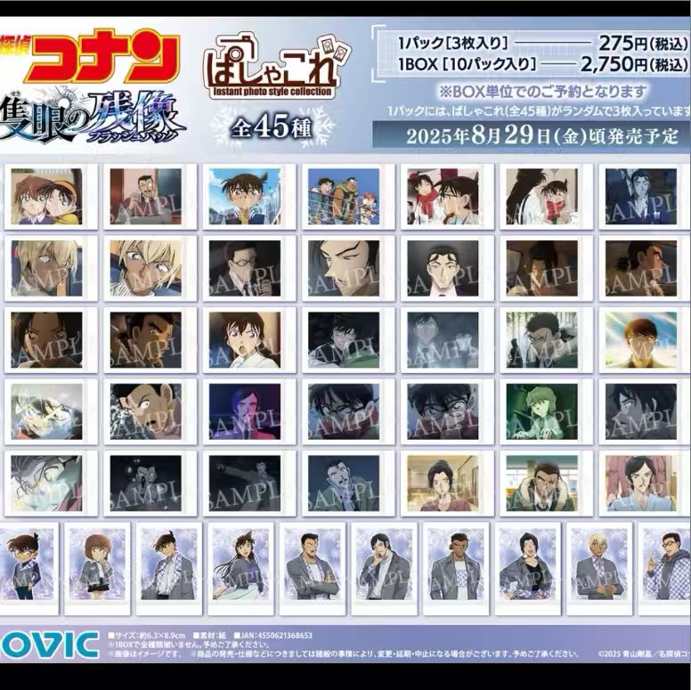 【名侦探柯南】m28拍立得