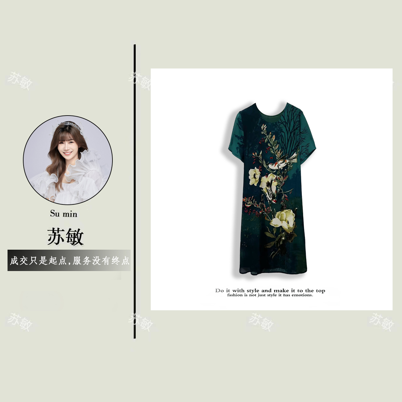春夏新款中年妈妈装轻薄款连衣裙P349-21