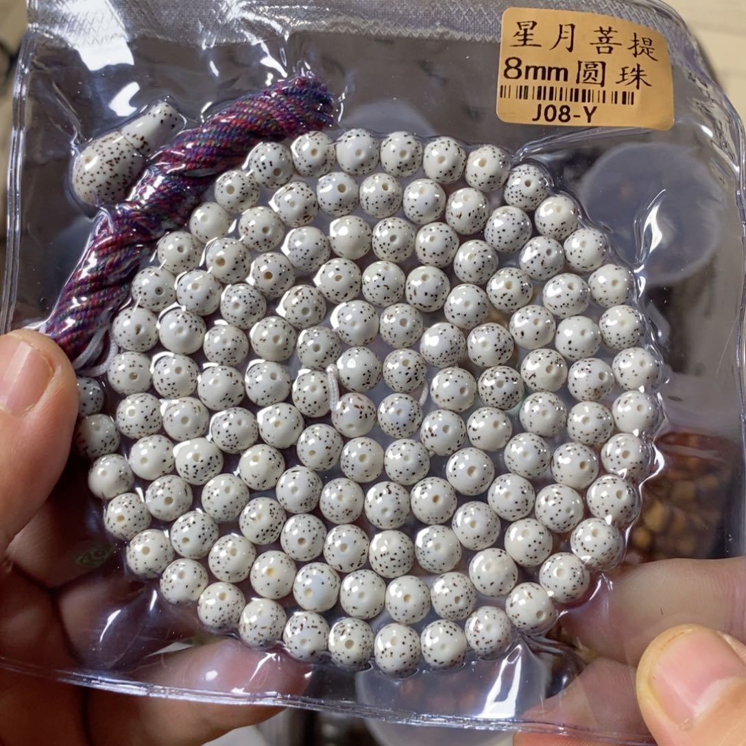星月菩提手串星月菩提
