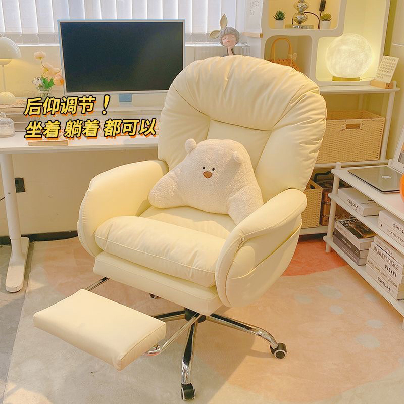 懒人电脑沙发椅家用舒服久坐休闲靠背椅可坐可躺卧室书桌椅办公椅