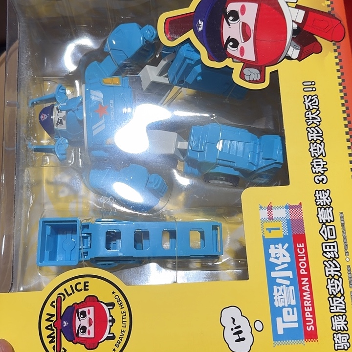 塑料男孩男孩男孩