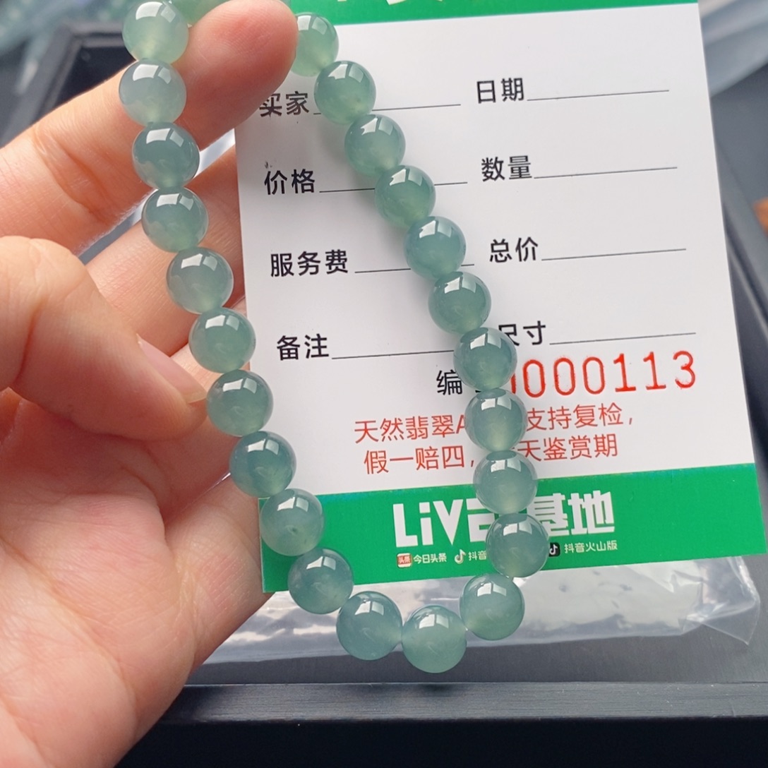 翡翠未镶嵌手链手串