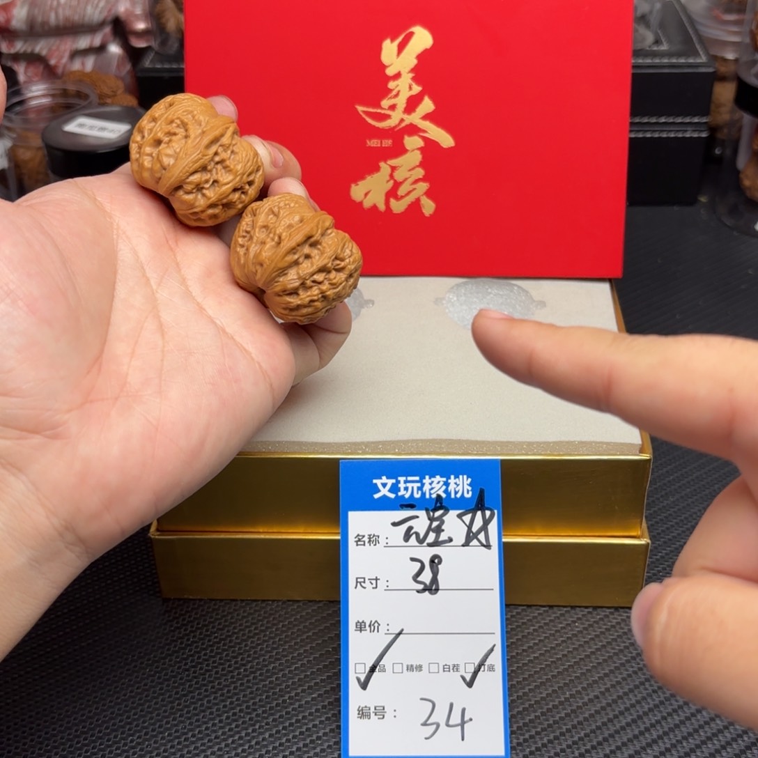 文玩核桃把件34……