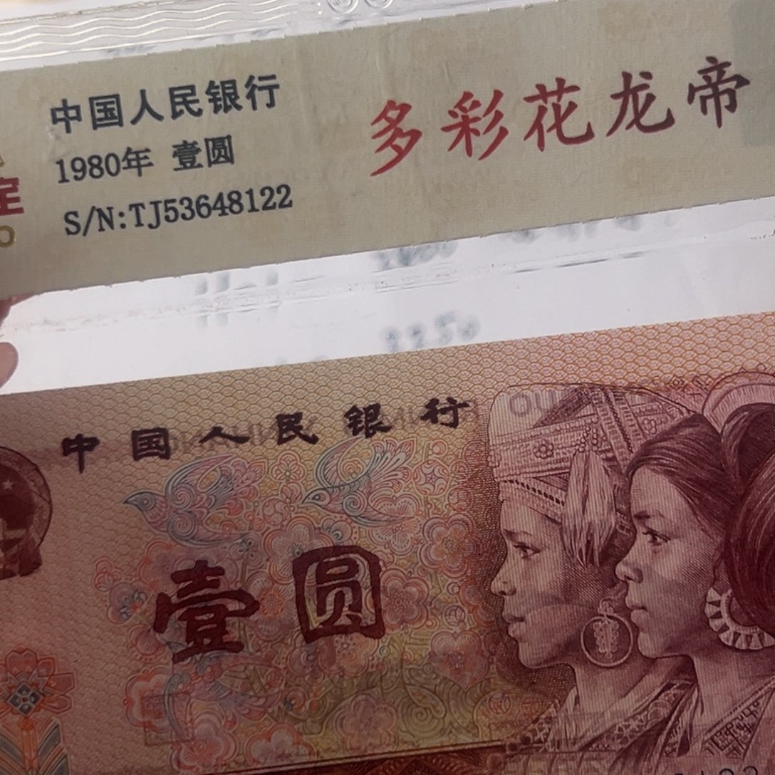 昆***仑902DT冠金玉幽王刀尾号83681801定金，售价3800带签