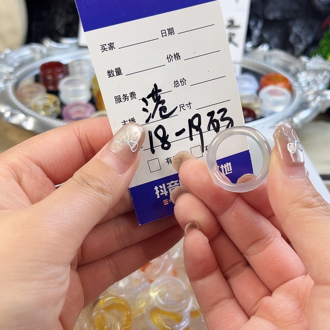 玛瑙/玉髓未镶嵌戒指68