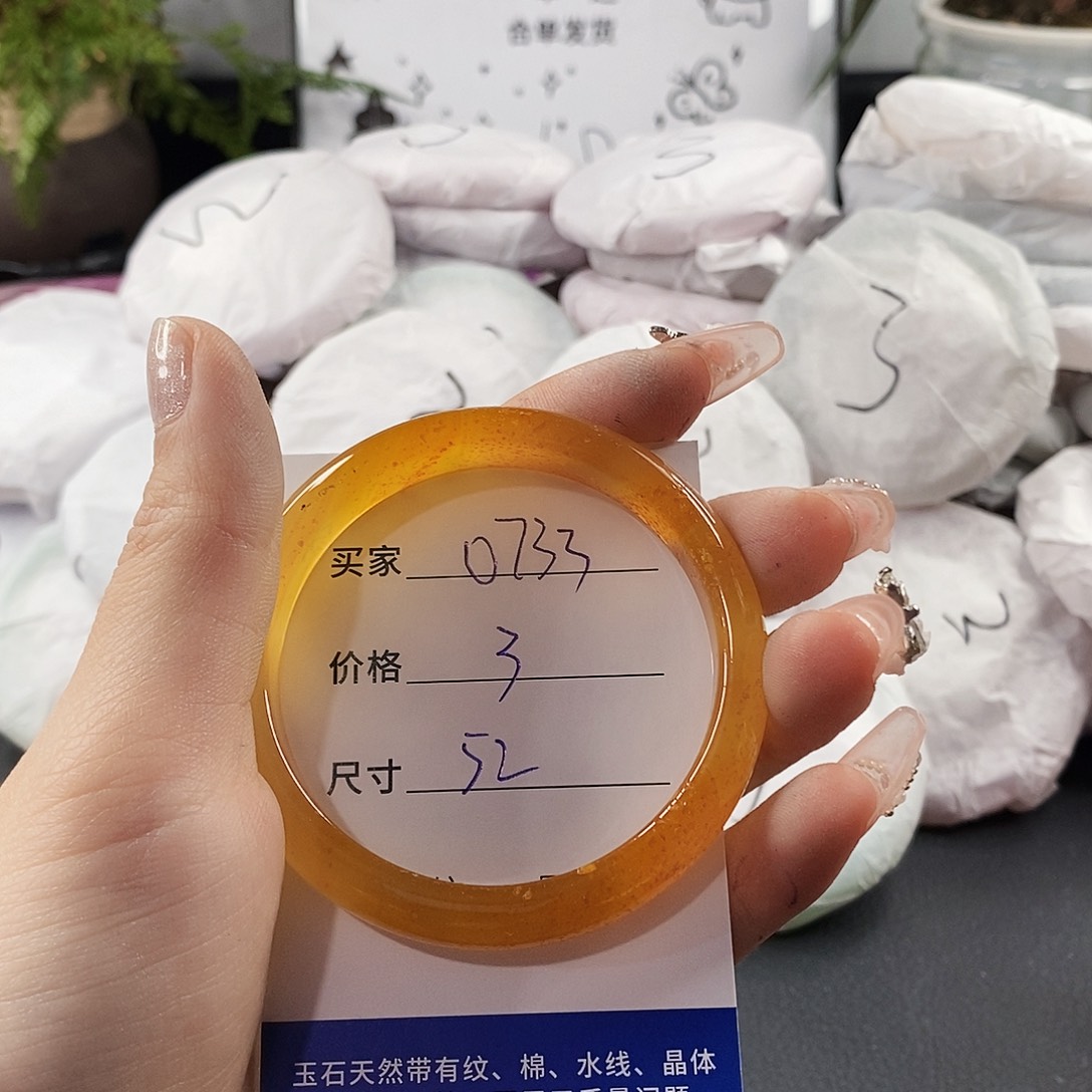 玛瑙/玉髓手镯未镶嵌