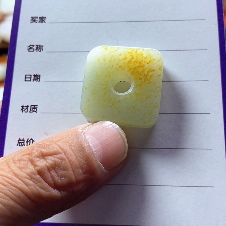 和田玉挂件未镶嵌?****?