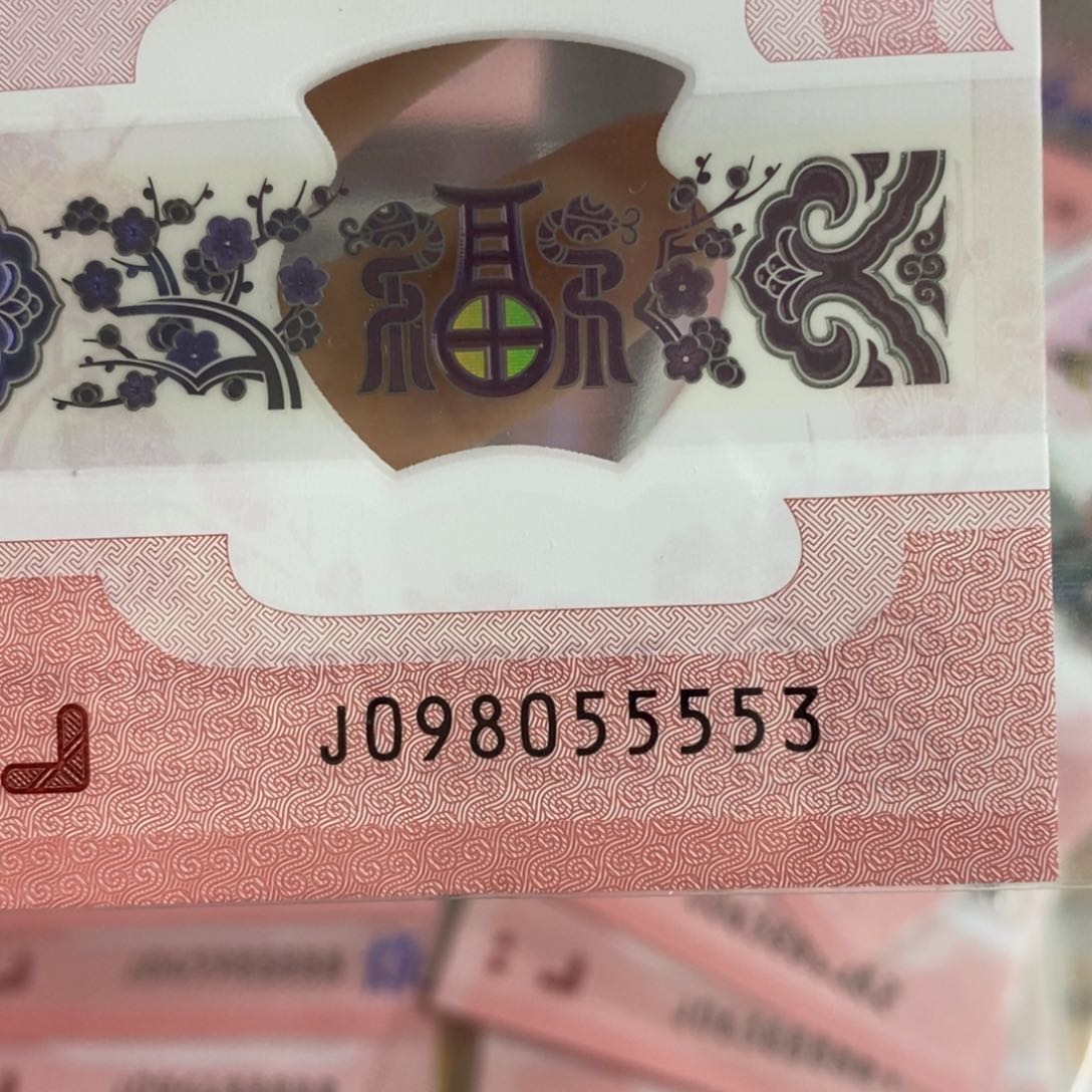 塑料 5553……………………