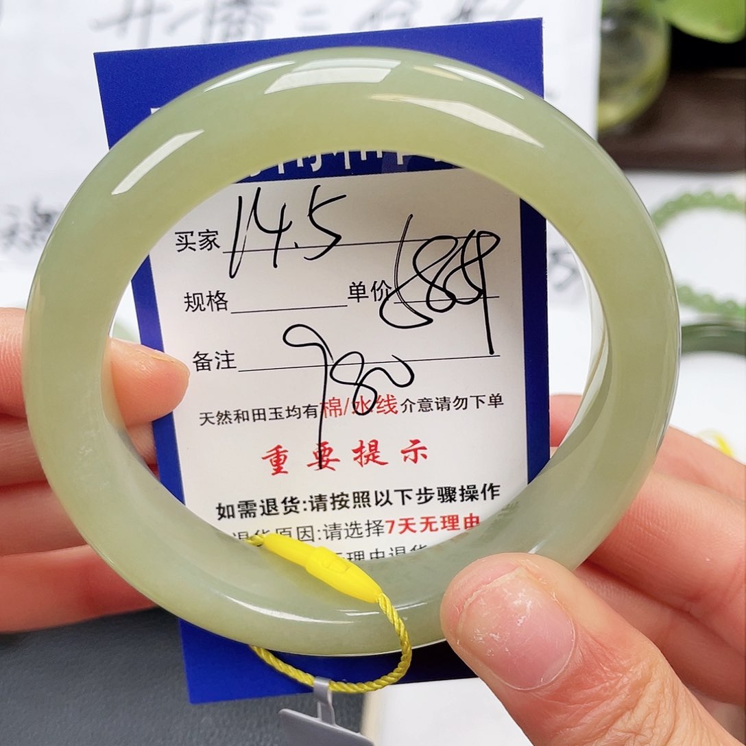 和田玉手镯未镶嵌