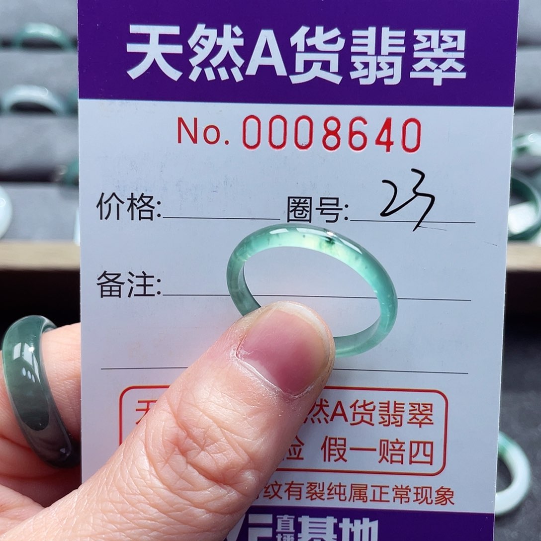 翡翠戒指未镶嵌戒指