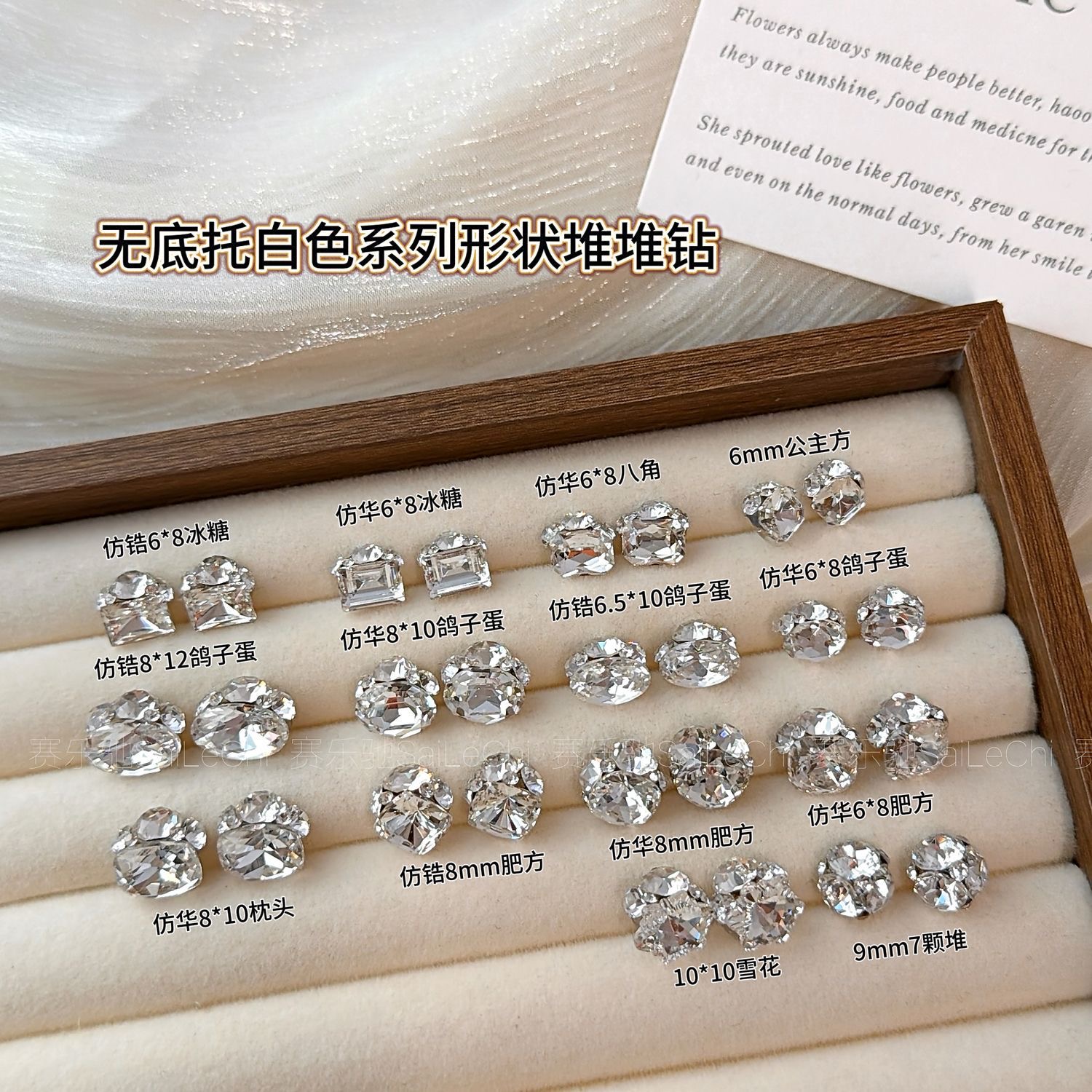 钻球无底托高品美甲钻K9锆石堆钻高品质超闪尖底爆闪炫彩多色指甲