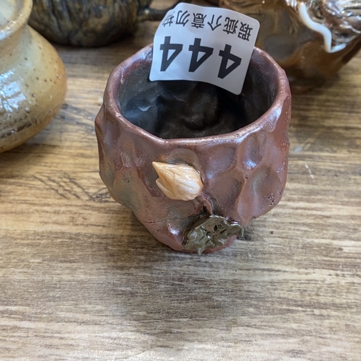 杯柴烧的时候还要吃了