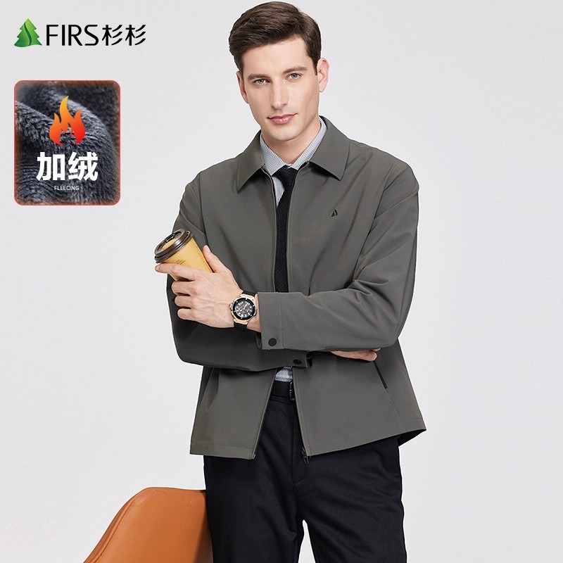 【加绒抗皱】杉杉男高弹翻领夹克男士2025秋冬新款行政通勤商务外套
