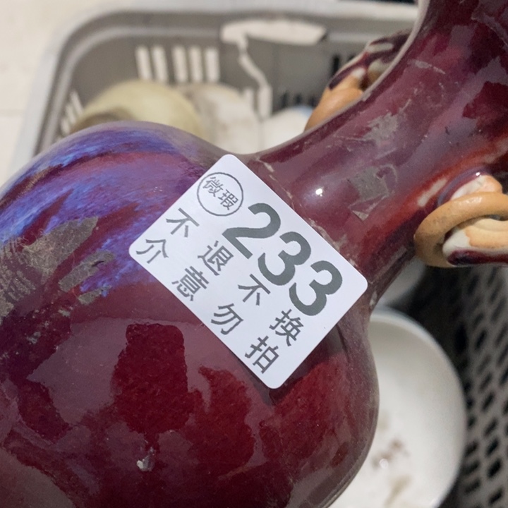 山***宜摆件哭特家居拖鞋