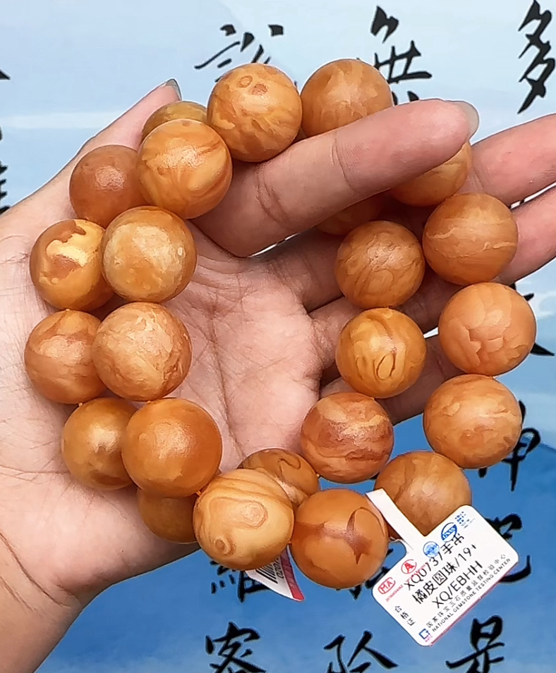 【齐福珠宝】XQ0737/19mm天然琥珀蜜蜡橘皮花蜡圆珠（多样性发其一）