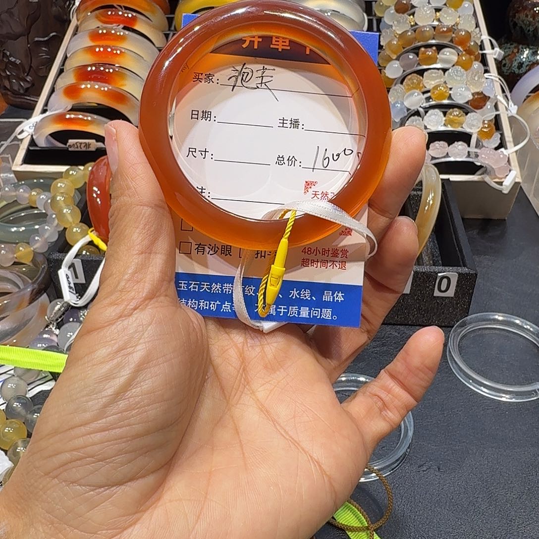 玛瑙/玉髓未镶嵌手镯