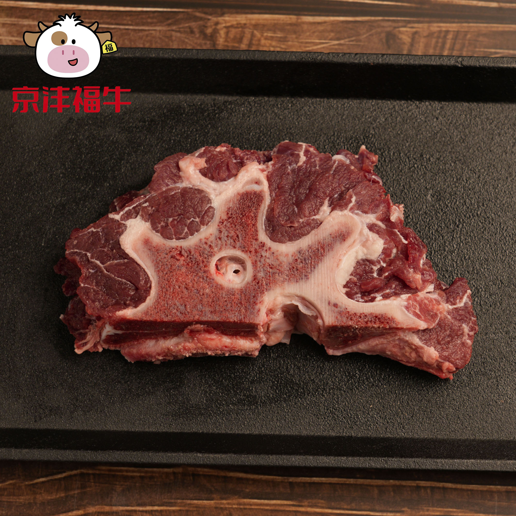 现宰精品牛脖骨 3斤真空包装新鲜无注水口感脆嫩爽滑
