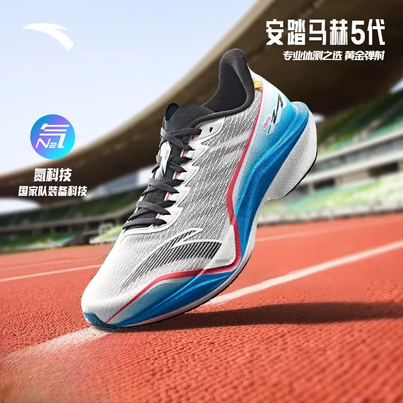 安踏马赫5代宽楦版丨男鞋氮科技缓震竞速训练跑步鞋子男运动跑鞋