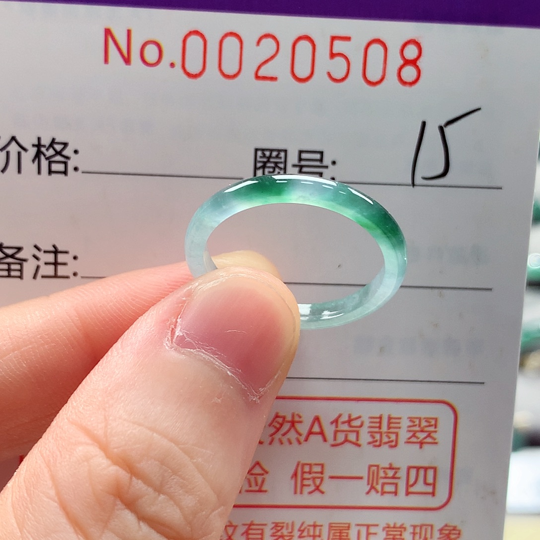 翡翠戒指未镶嵌戒指