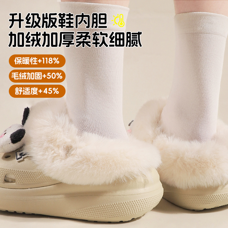洞洞鞋内胆毛绒冬季适配卡骆驰洞洞鞋保暖百搭ins便携款