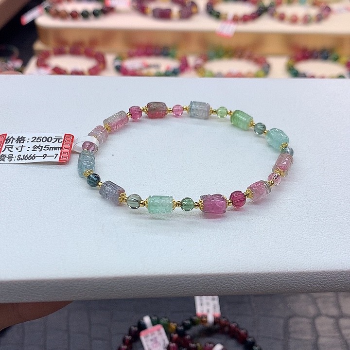 碧玺手链未镶嵌彩虹多宝手串5mm