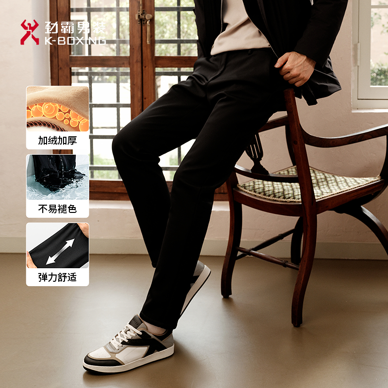 劲霸男装秋冬商务时尚加绒保暖休闲裤│NQXN4012