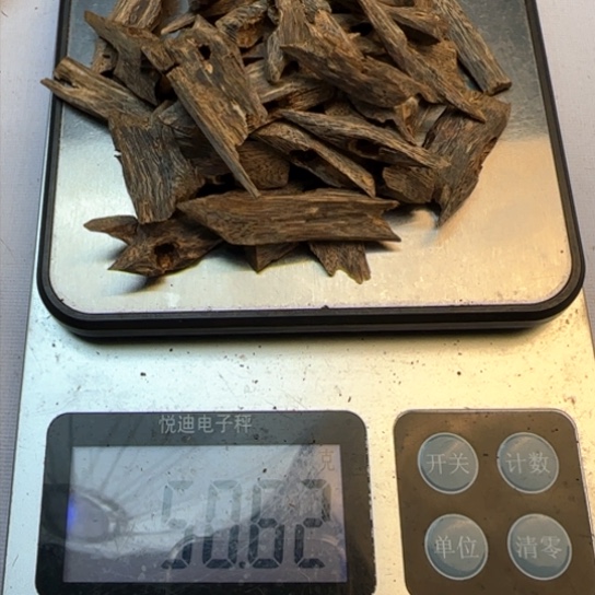 沉香摆件天然沉奇楠块料波浪仔50.6克