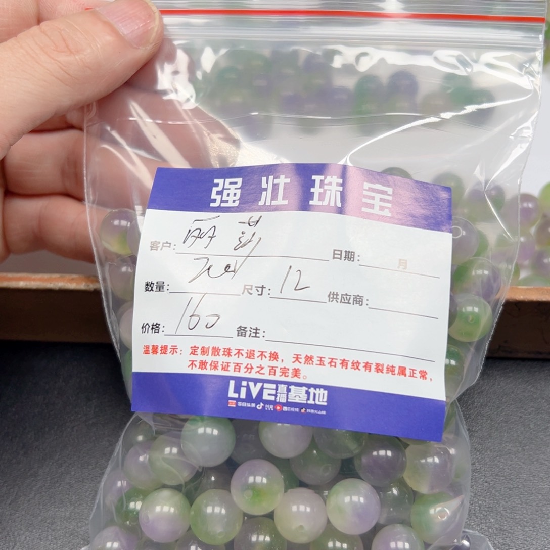 合金手链玛瑙/玉髓丽*