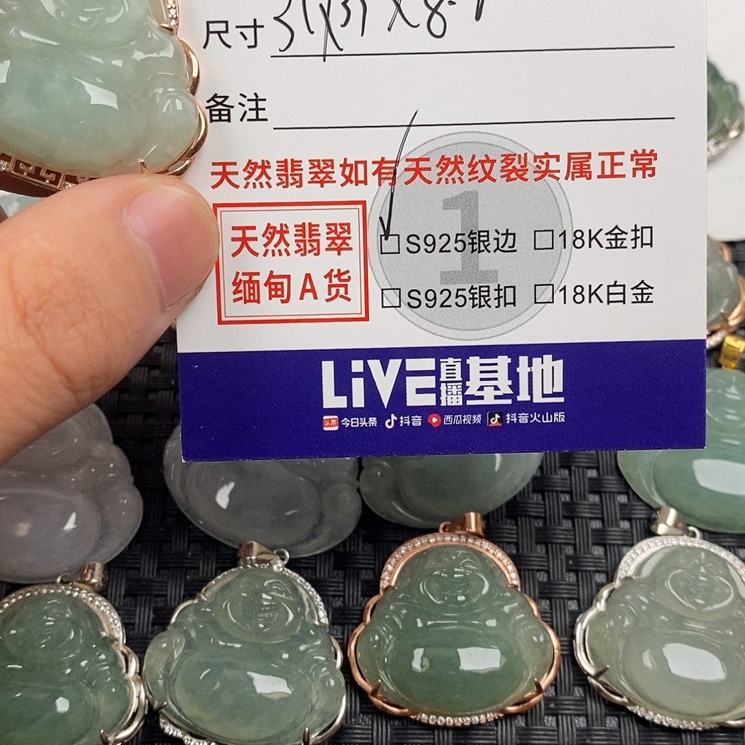 翡翠银S925镶嵌颈饰