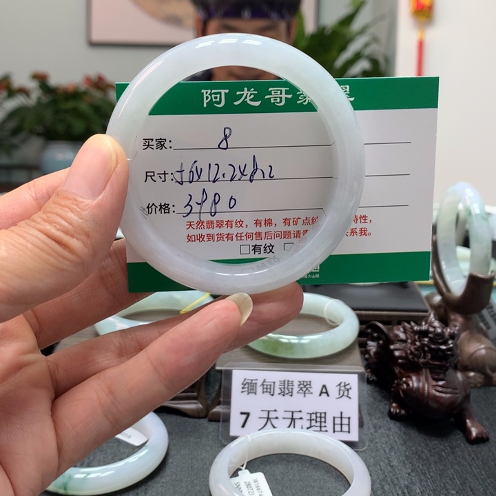 翡翠手镯未镶嵌莓**.天然翡翠手镯A8