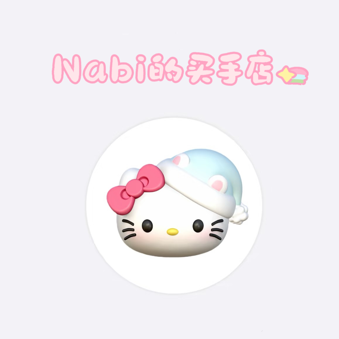 Nabi【红kt猫】美式复古潮流时尚男女同款弯刀裤
