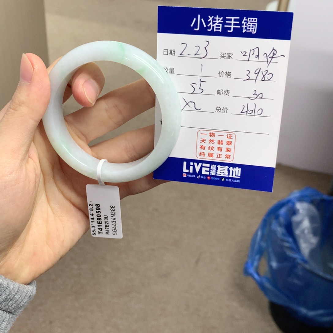 翡翠手镯未镶嵌啊**嘿