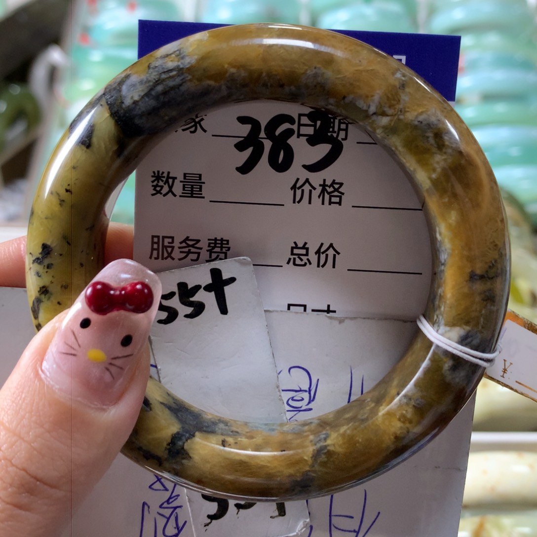 蛇纹石玉手镯未镶嵌383