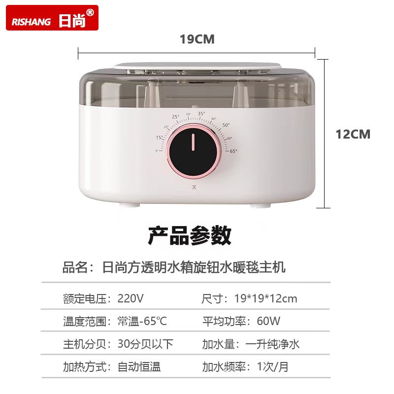 日尚品牌全新升级款水暖毯恒温水暖毯静音水循环电热毯（单主机）