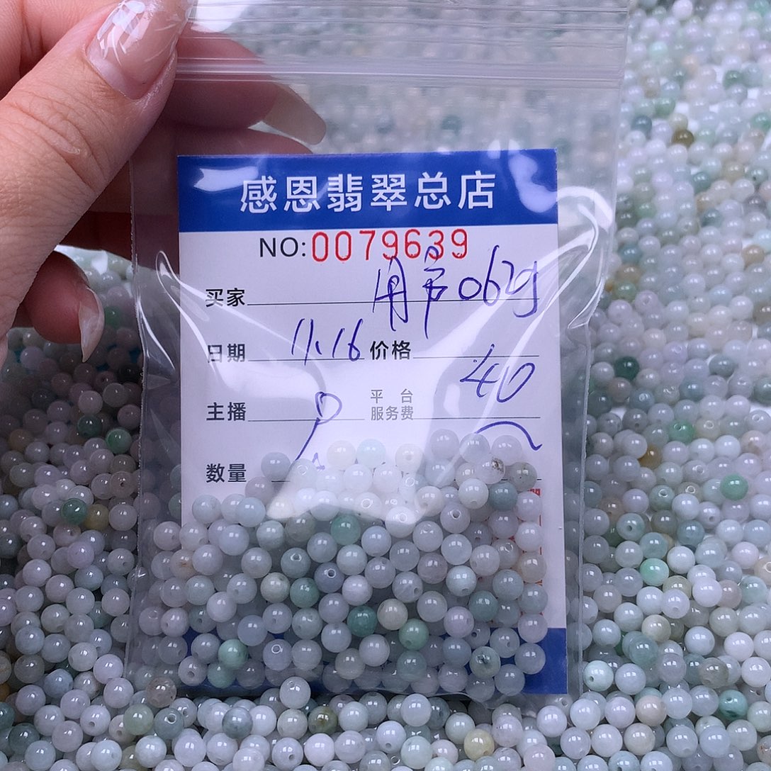 用***5翡翠未镶嵌手链翡翠