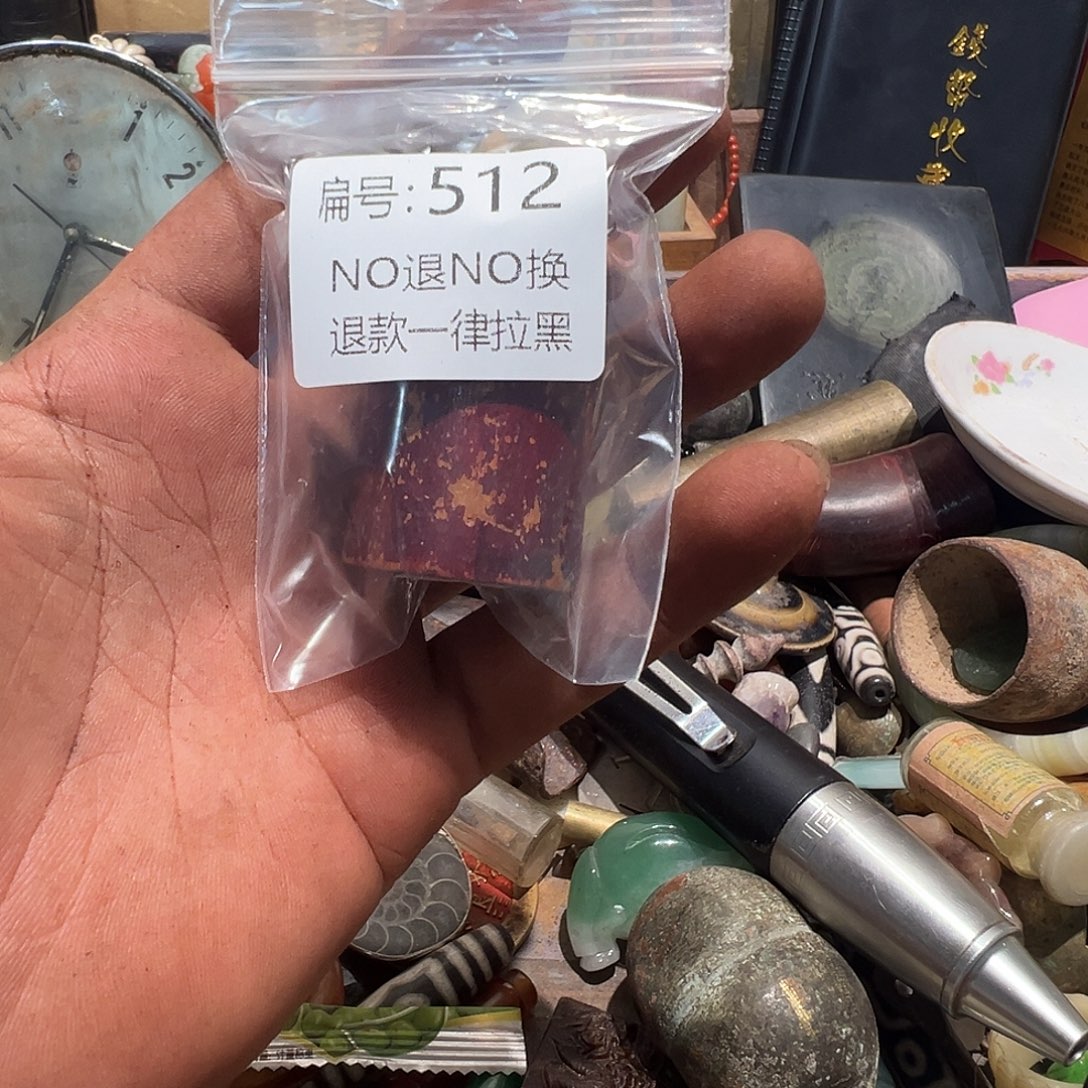 用***3瓷片512。     0000000000000000000
