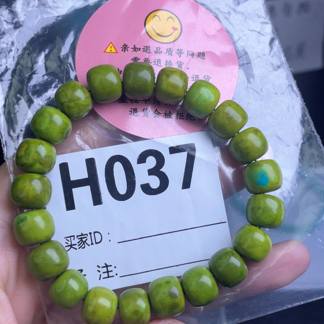 A湖北十堰产地发货圆珠老型珠子