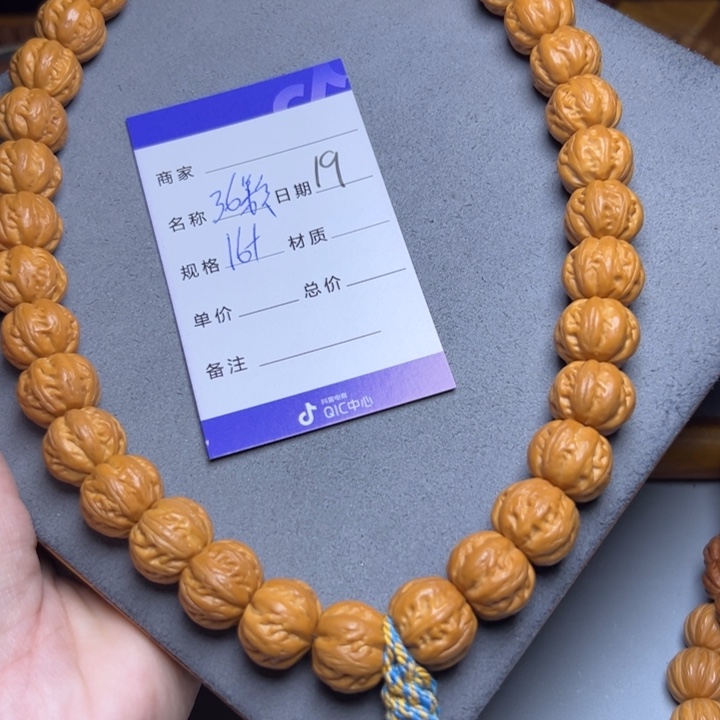 手串猴头核桃猴头