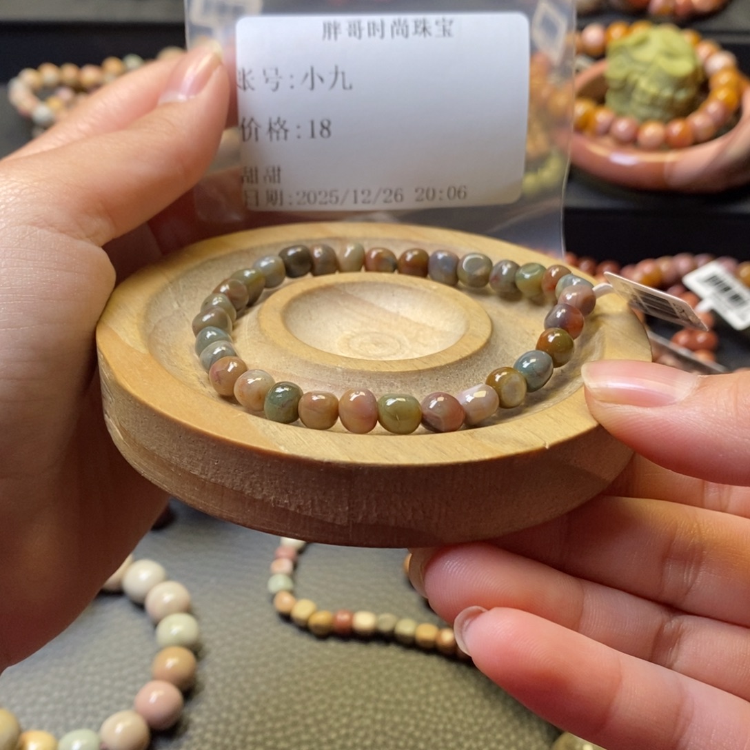 小***九石英质玉未镶嵌手链