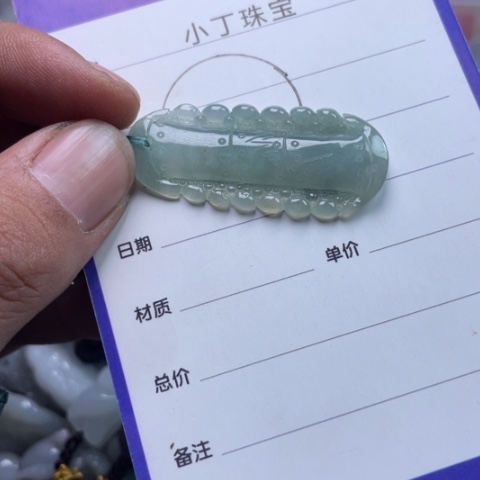 翡翠挂件未镶嵌挂件