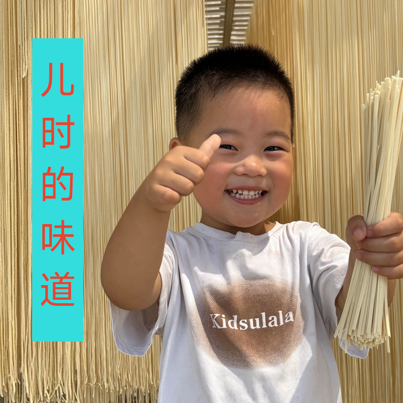 【海南专拍】河南农家挂面无添加原味挂面干面条