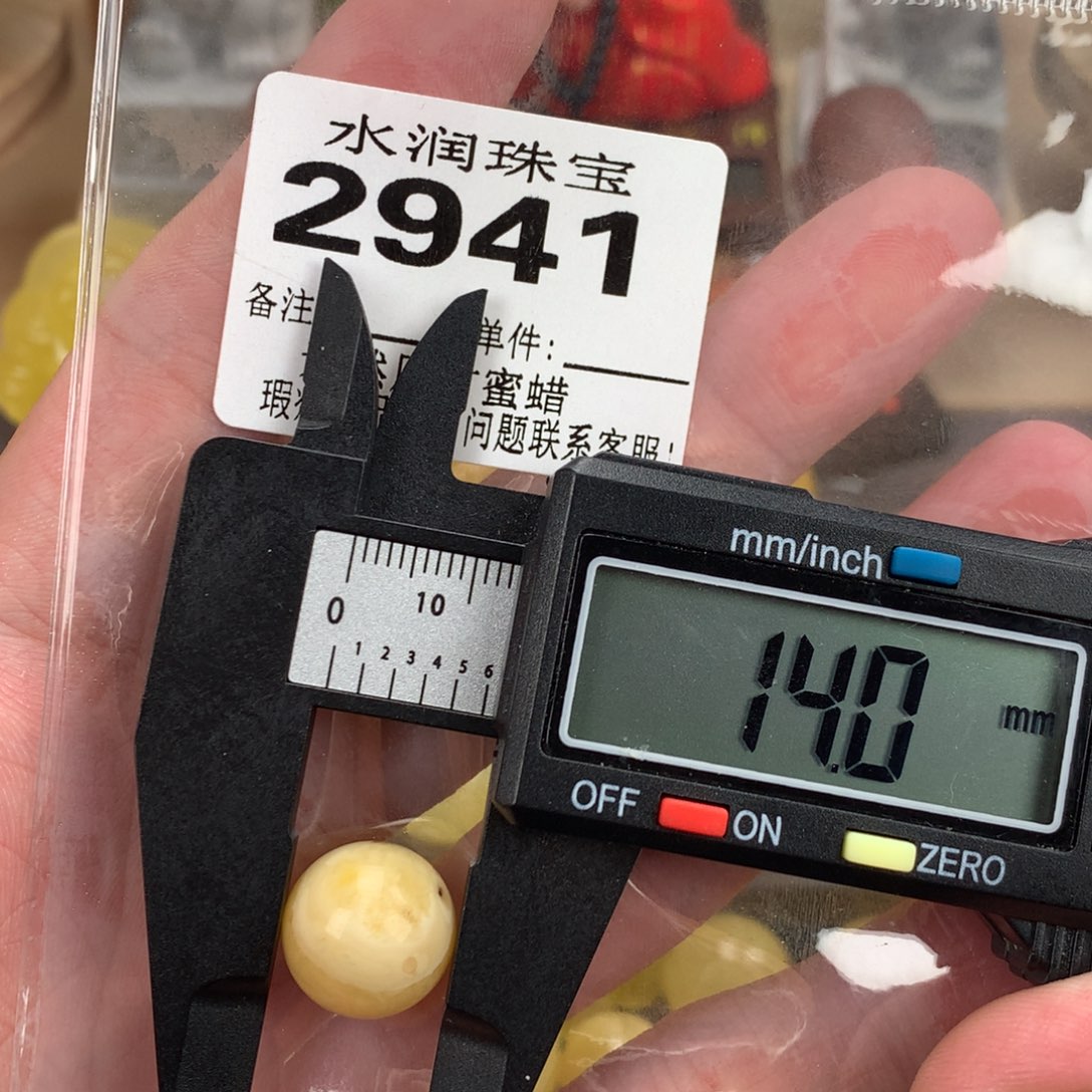 蜜蜡未镶嵌珠宝奇石裸石