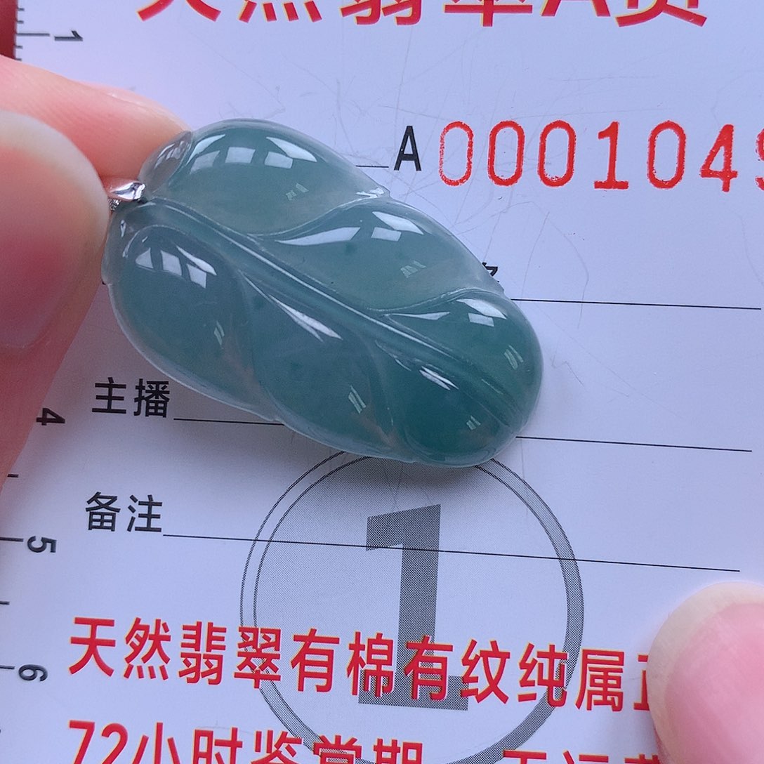 翡翠吊坠(赠链)银S925镶嵌吊坠