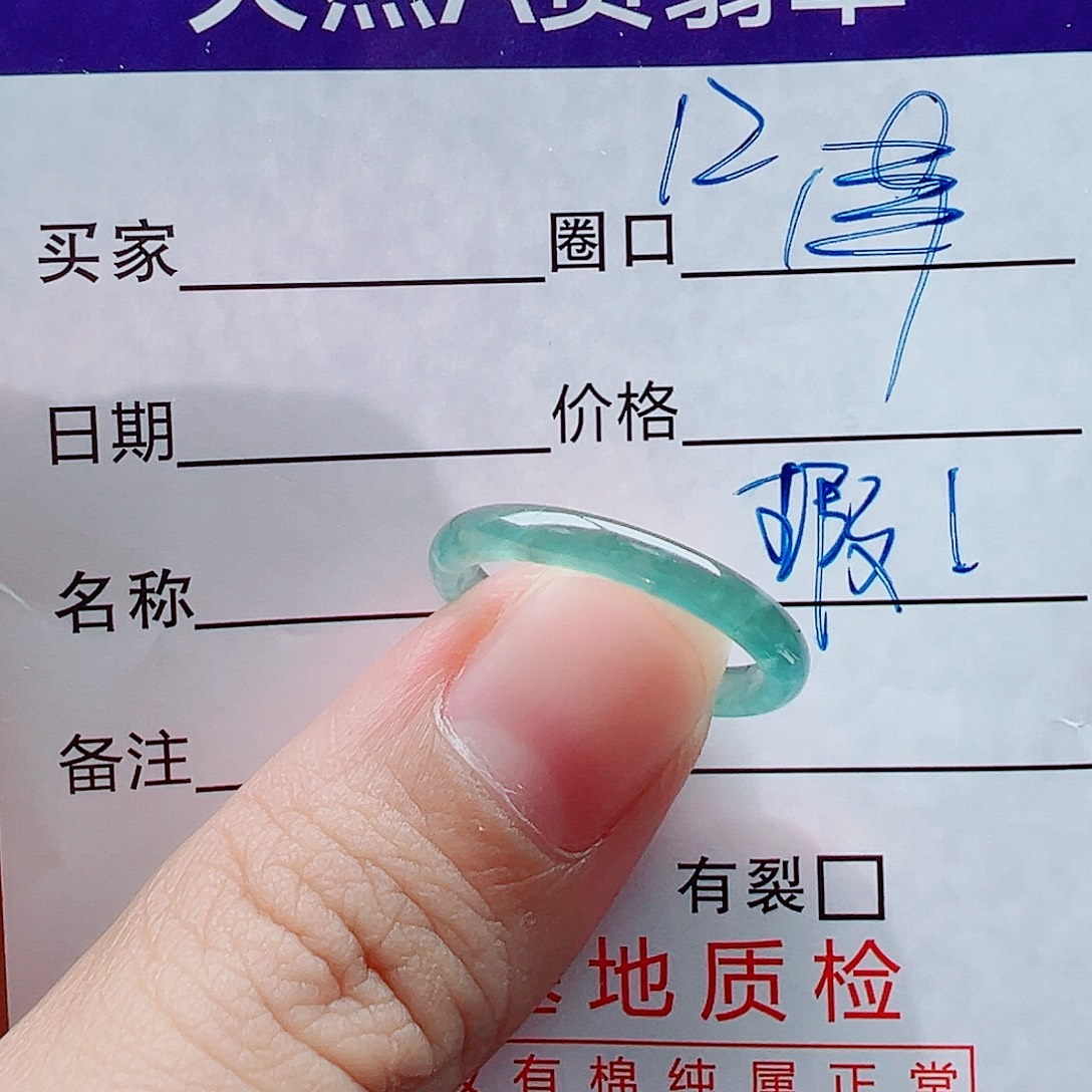 翡翠未镶嵌戒指戒圈