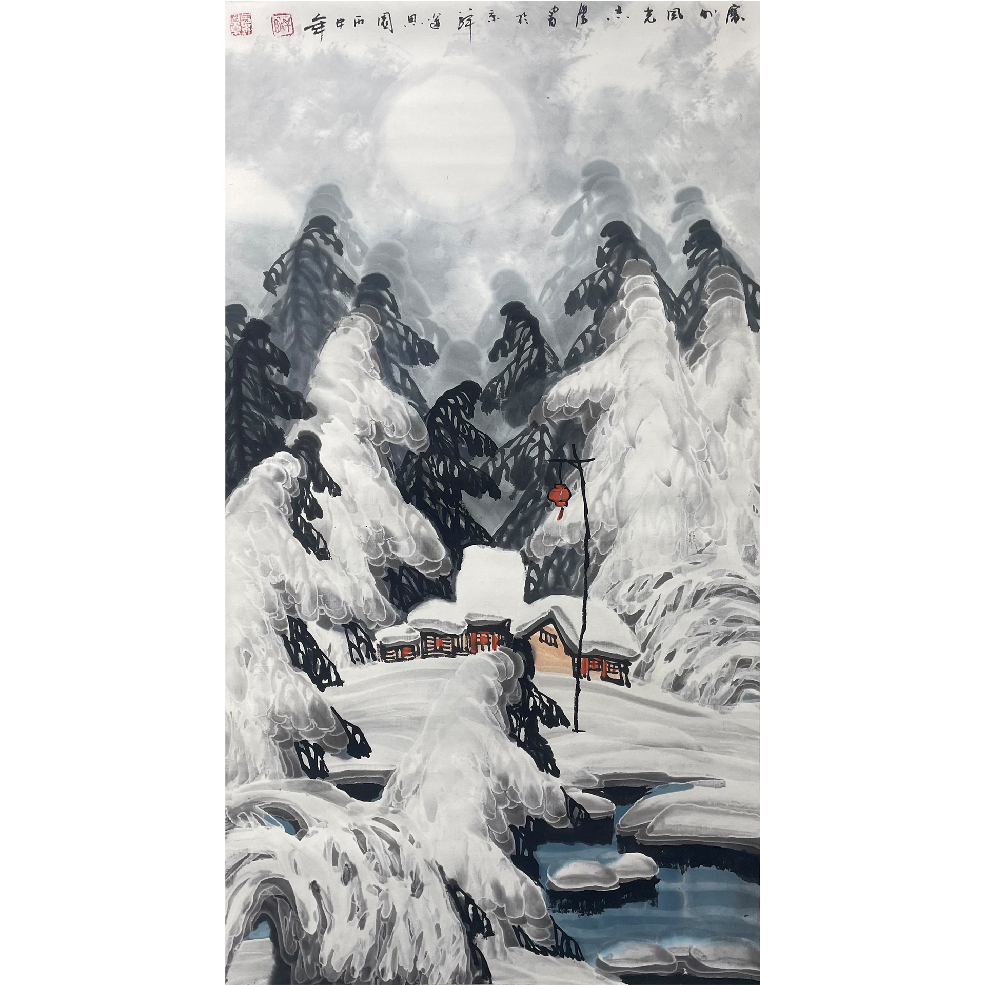 于志学--塞外风光 88.5*47cm