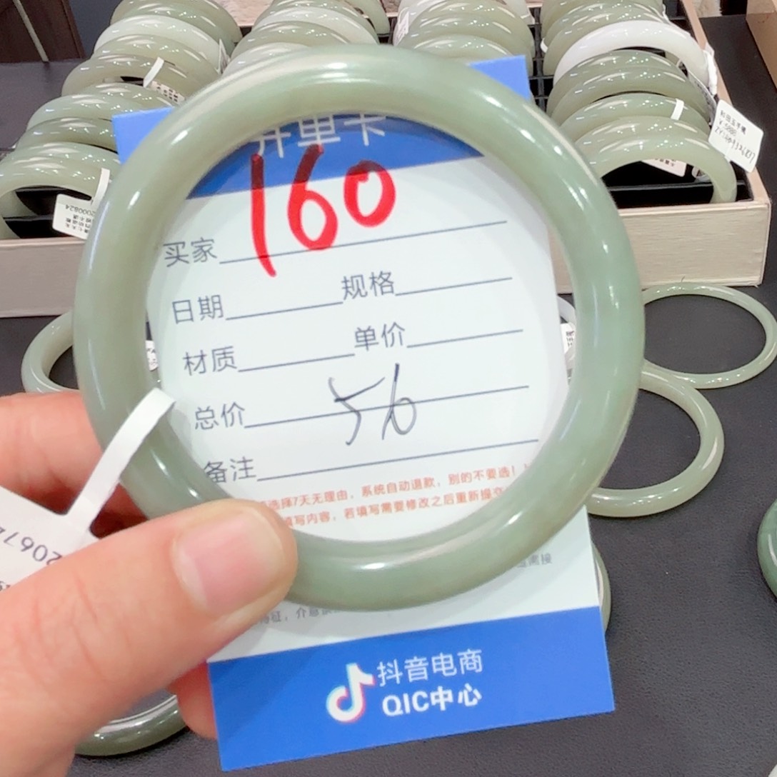 和田玉手镯未镶嵌X**?