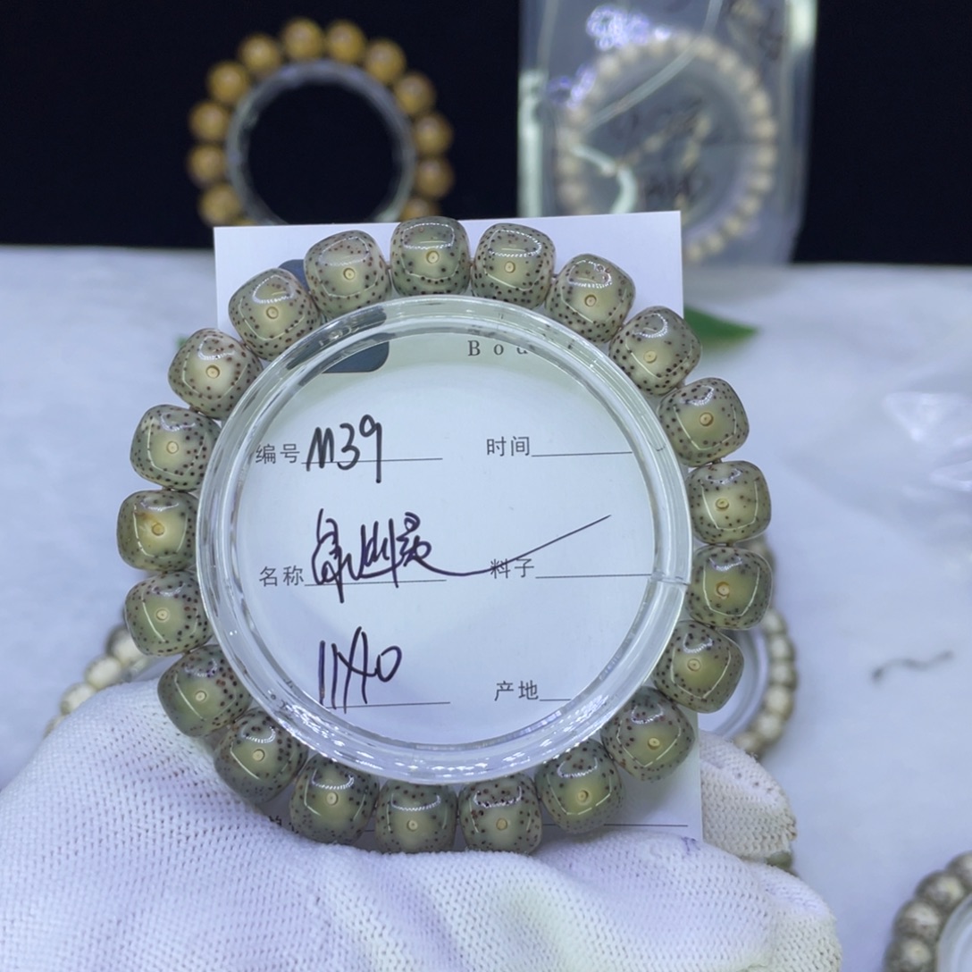 吊坠星月菩提M绿幽灵