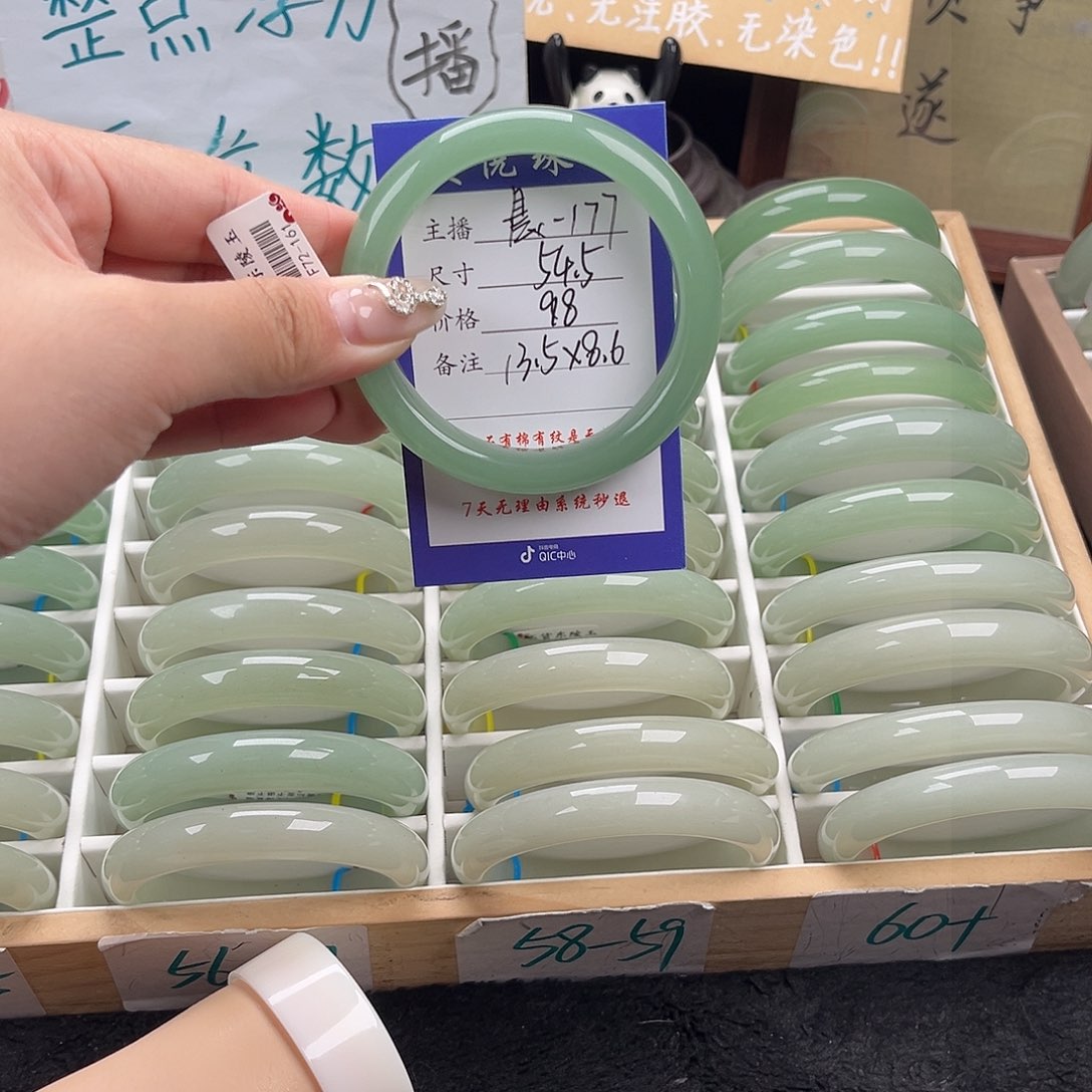 未镶嵌手镯东陵石