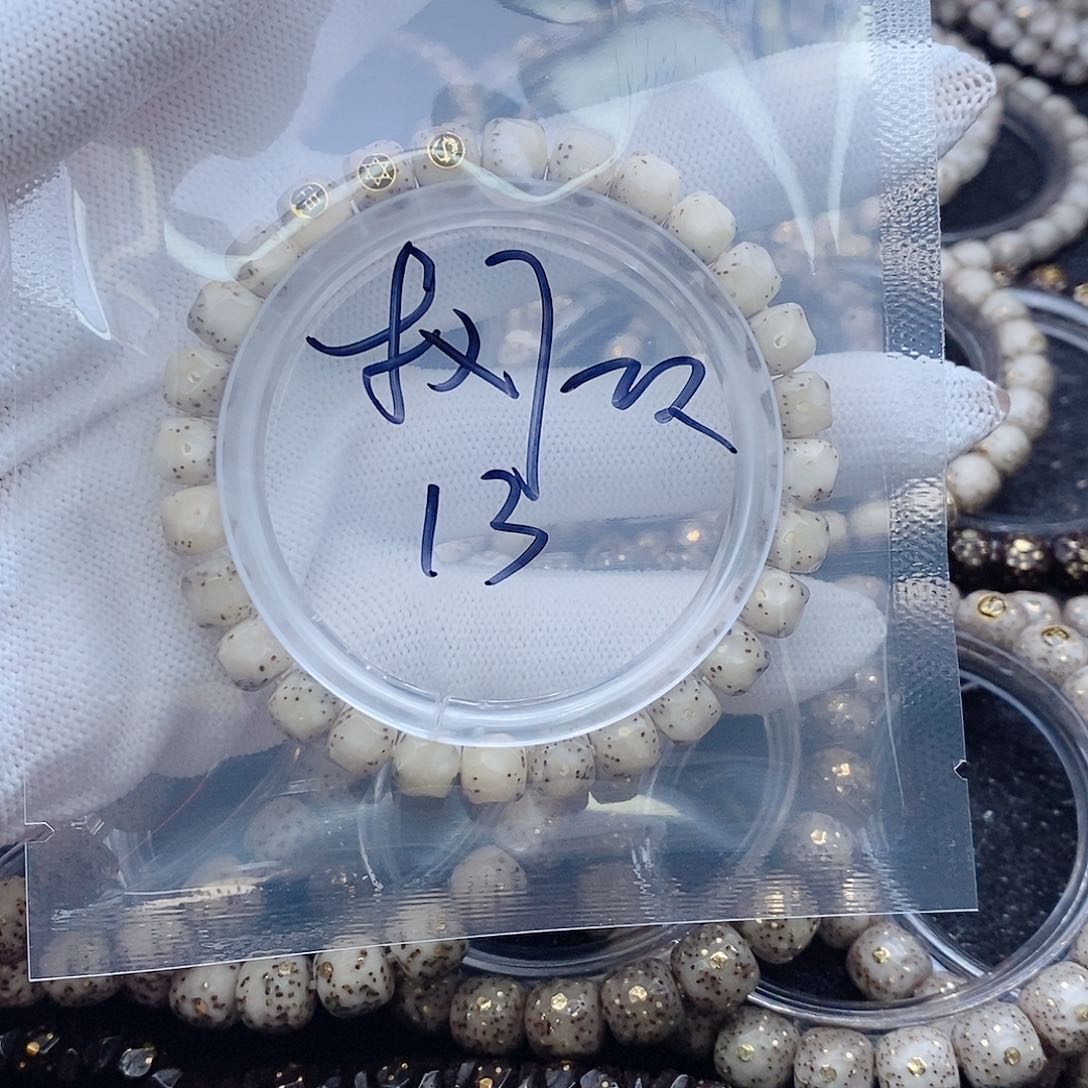 星月菩提吊坠梦*星月