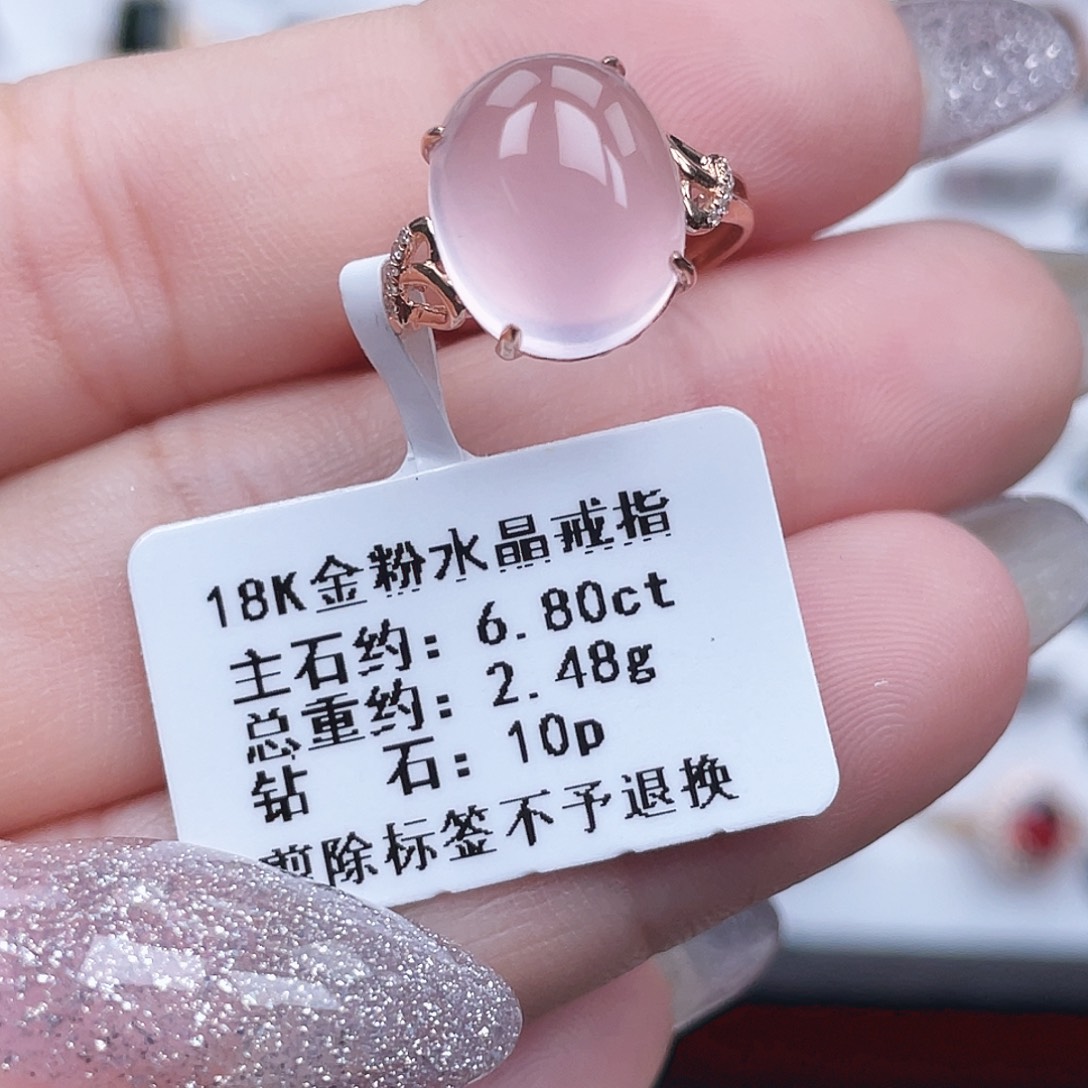 芙蓉石戒指18K金镶嵌